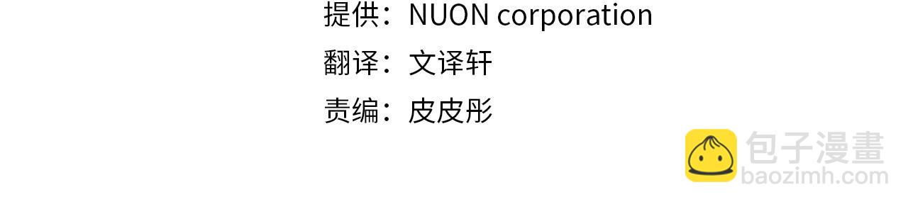 第15话 使用豁免权(1/2)-第15话