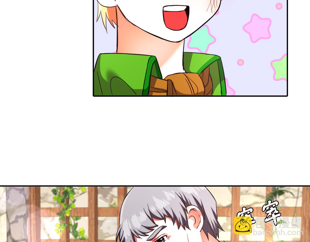 第15话 使用豁免权(1/2)-第15话