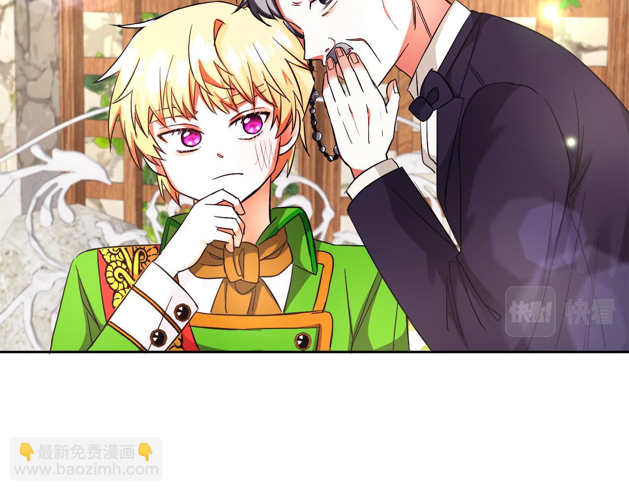 第15话 使用豁免权(1/2)-第15话