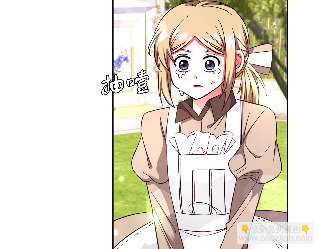 第15话 使用豁免权(1/2)-第15话