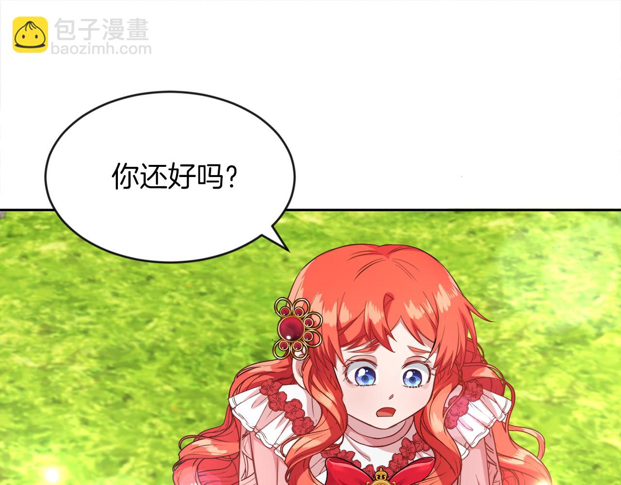 第15话 使用豁免权(1/2)-第15话