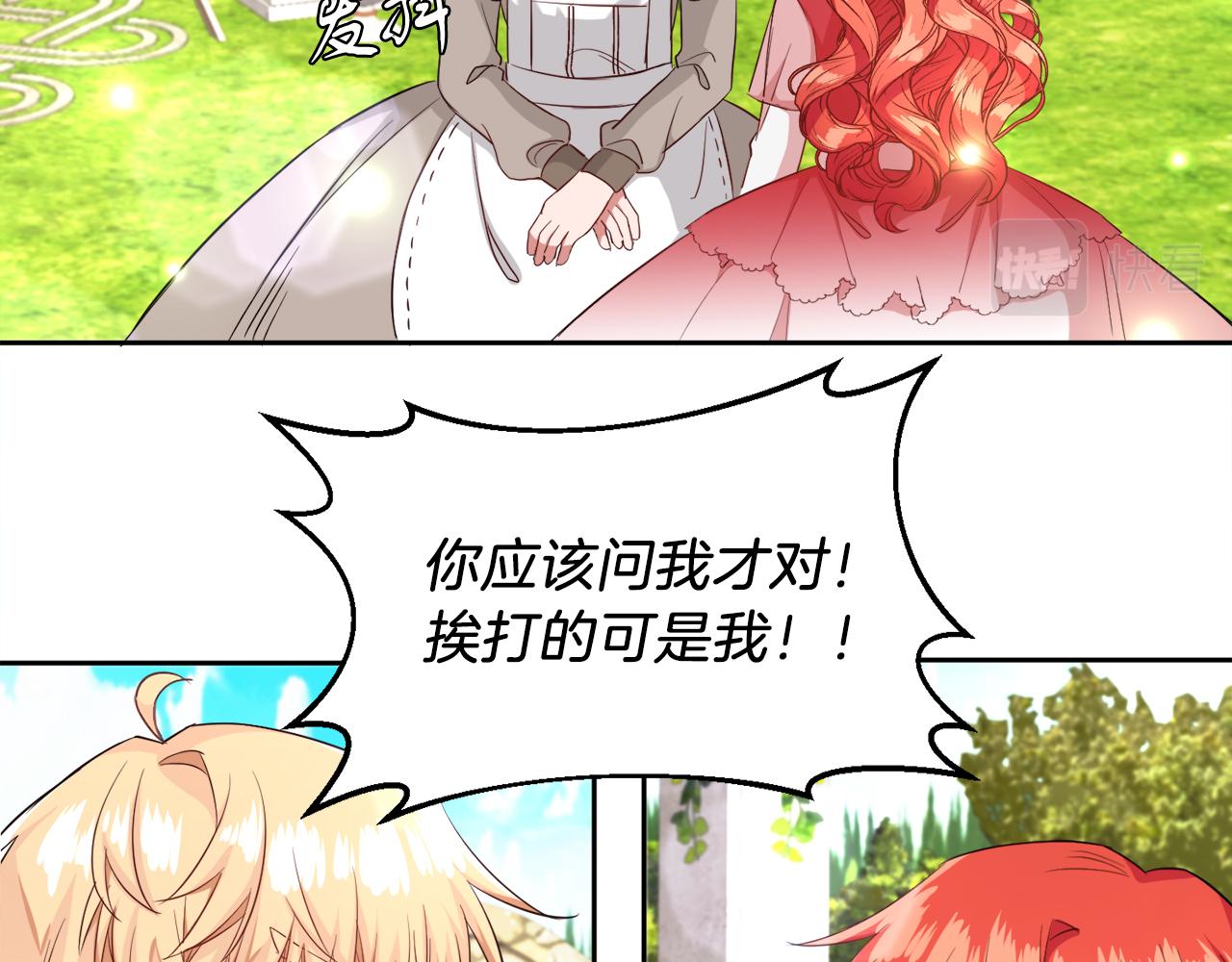 第15话 使用豁免权(1/2)-第15话