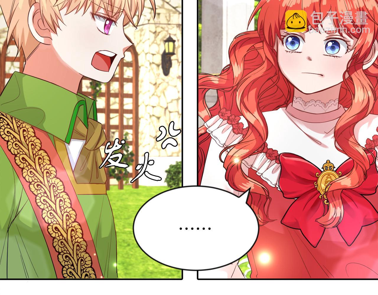 第15话 使用豁免权(1/2)-第15话