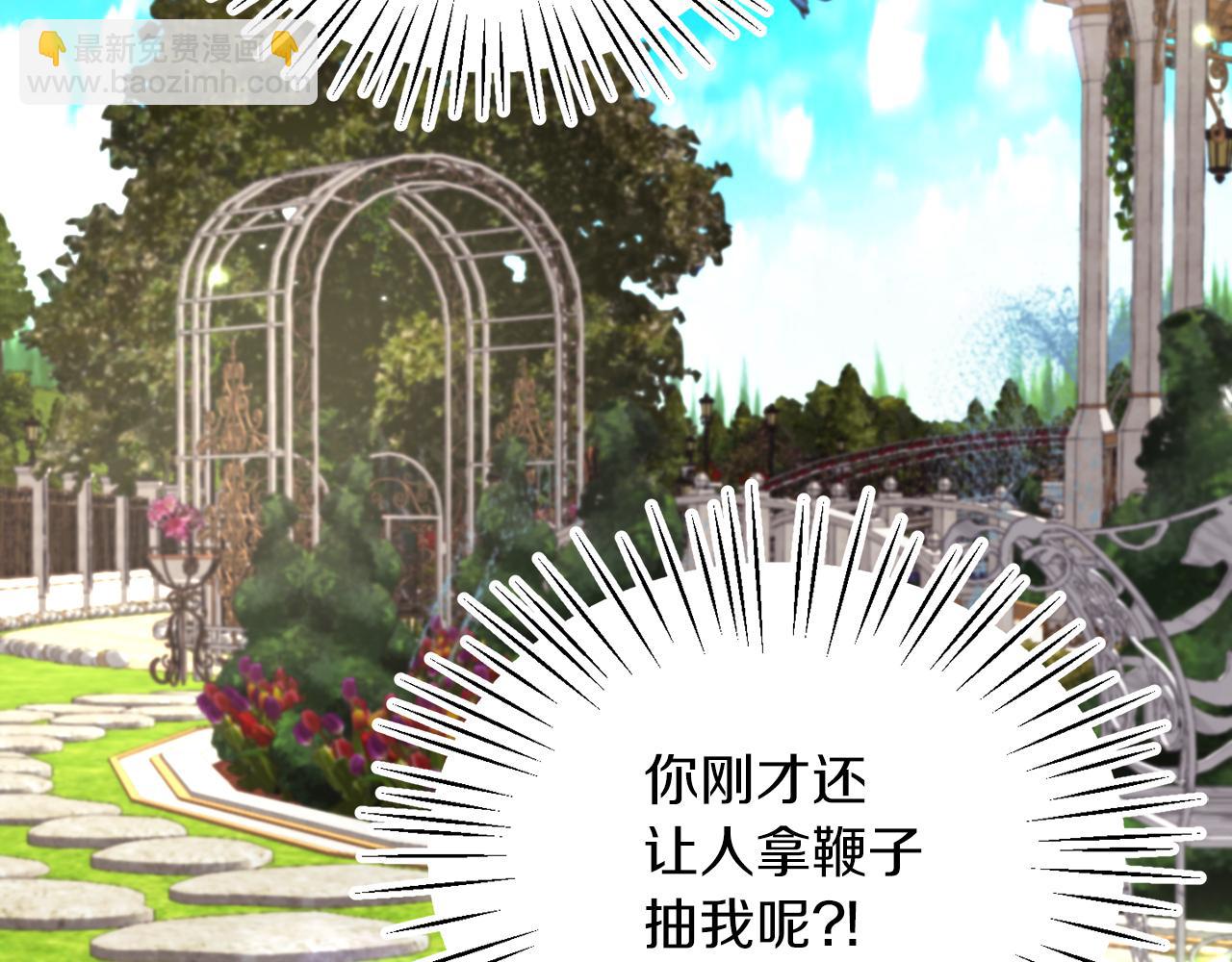 第15话 使用豁免权(1/2)-第15话