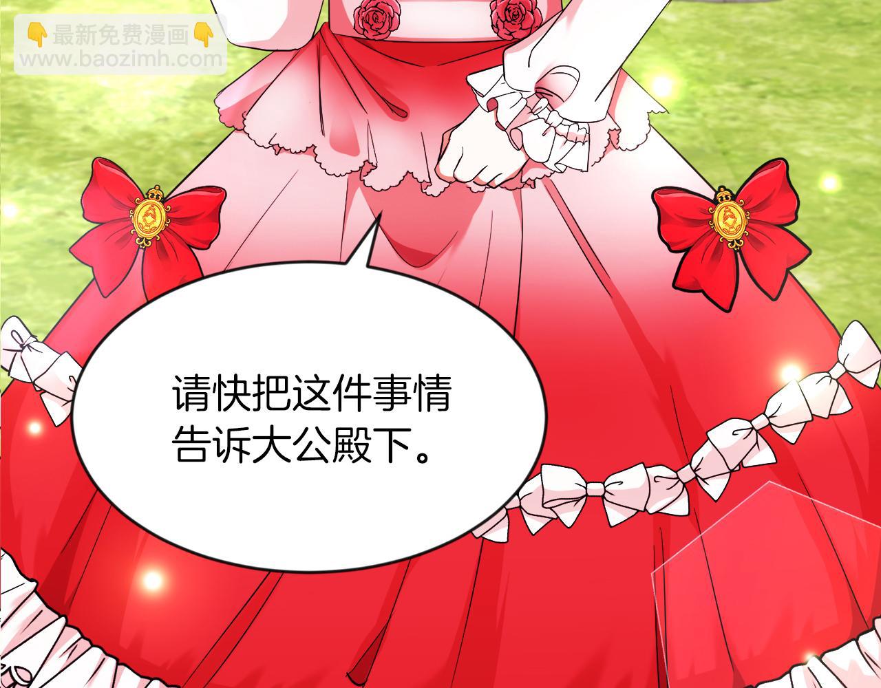 第15话 使用豁免权(1/2)-第15话