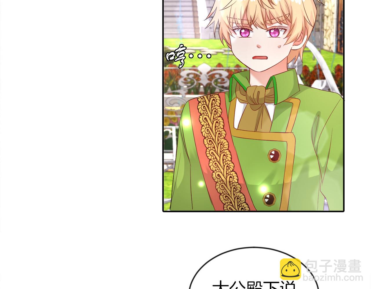 第15话 使用豁免权(1/2)-第15话