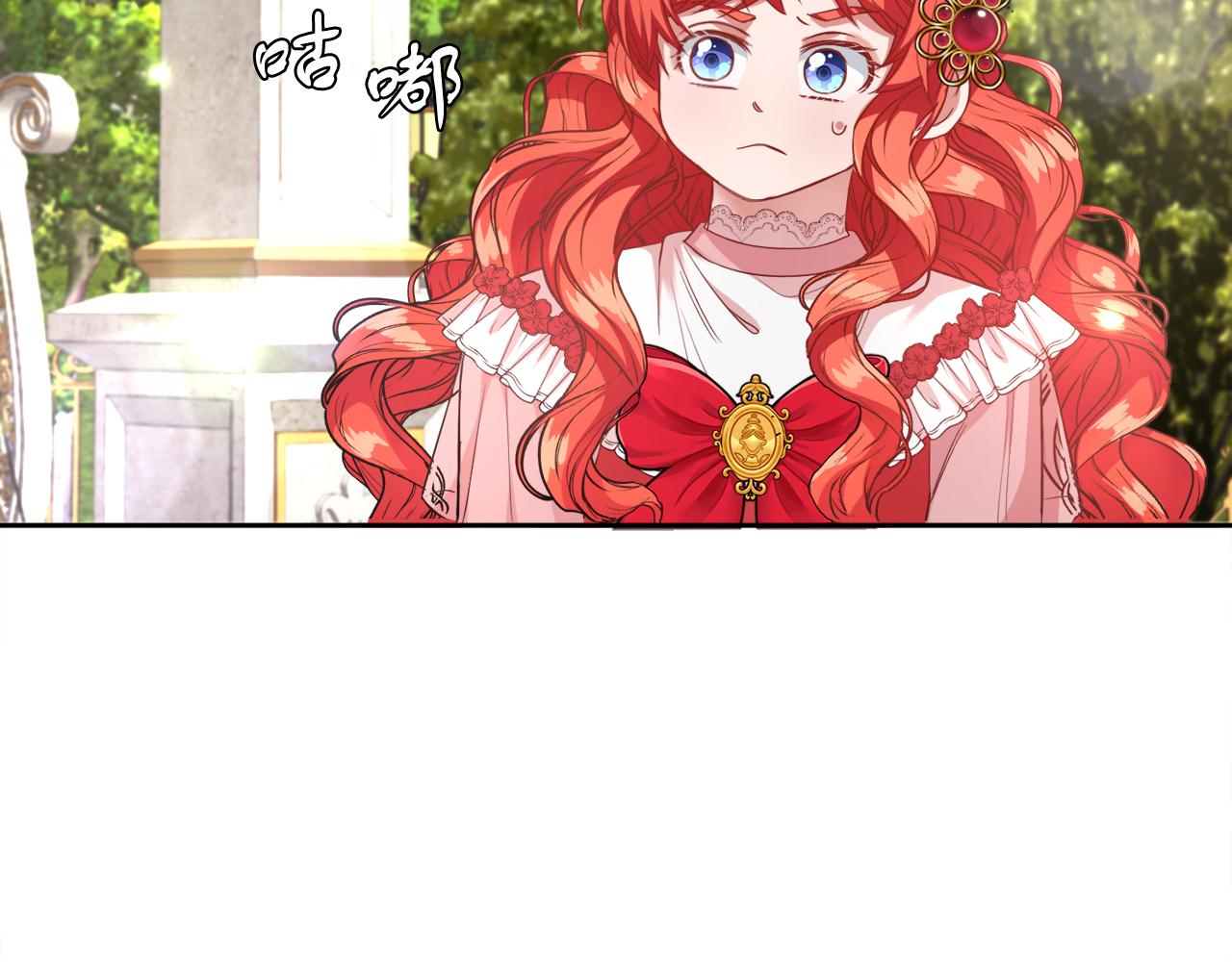 第15话 使用豁免权(1/2)-第15话