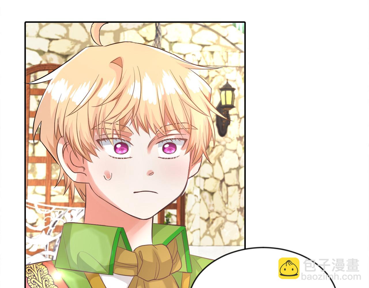 第15话 使用豁免权(1/2)-第15话