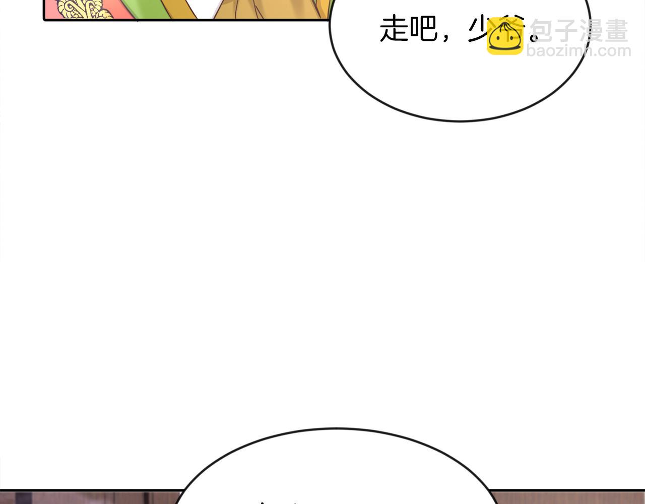 第15话 使用豁免权(1/2)-第15话