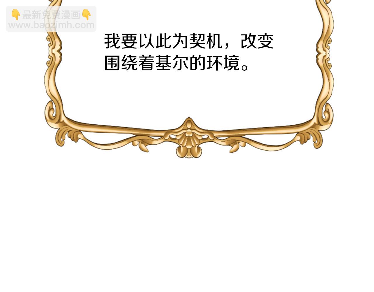 第15话 使用豁免权(1/2)-第15话