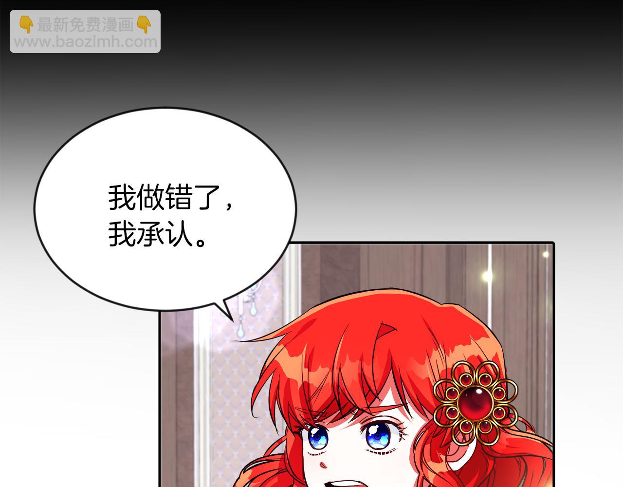 第17话 小事化了(1/2)-第17话