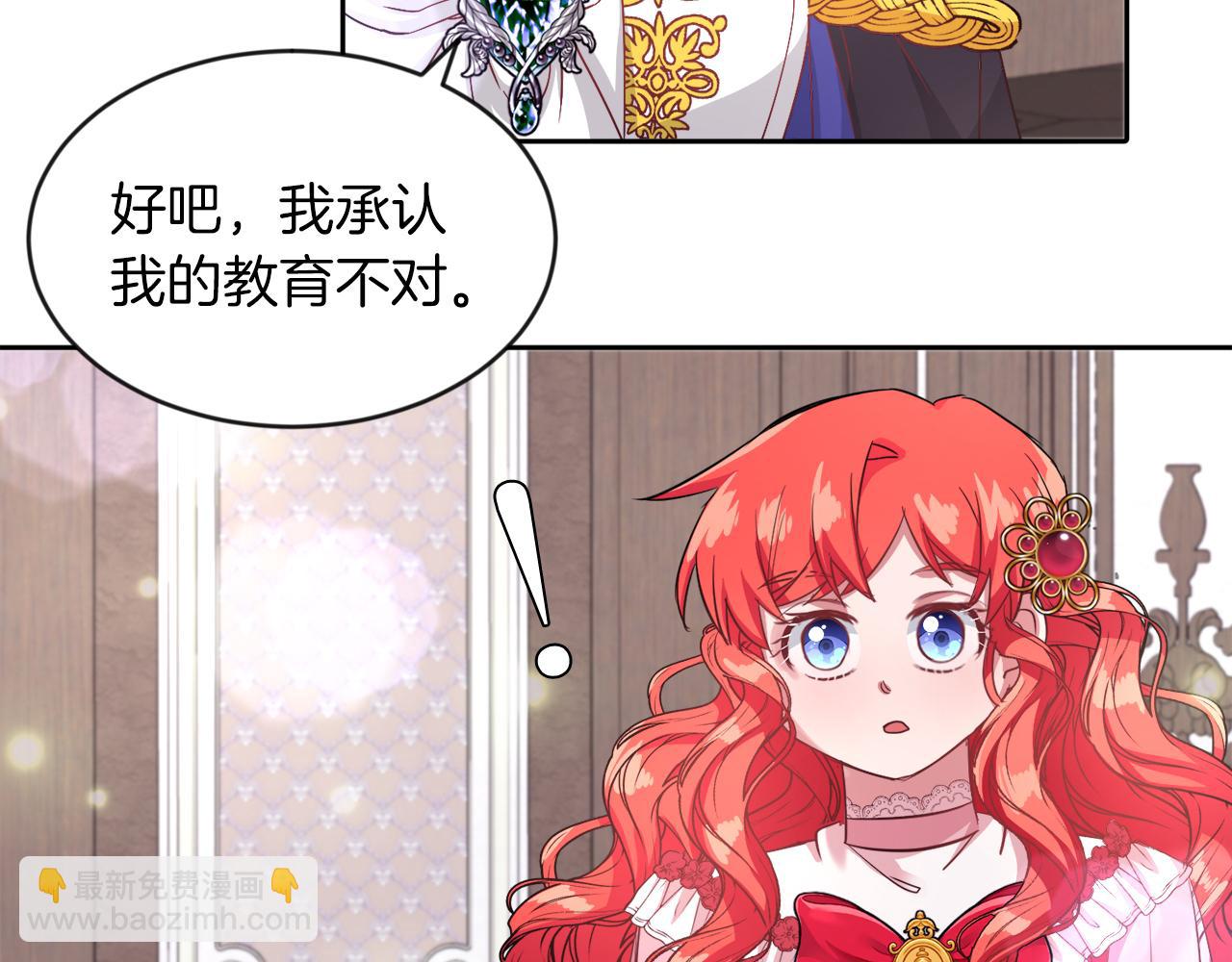 第17话 小事化了(1/2)-第17话