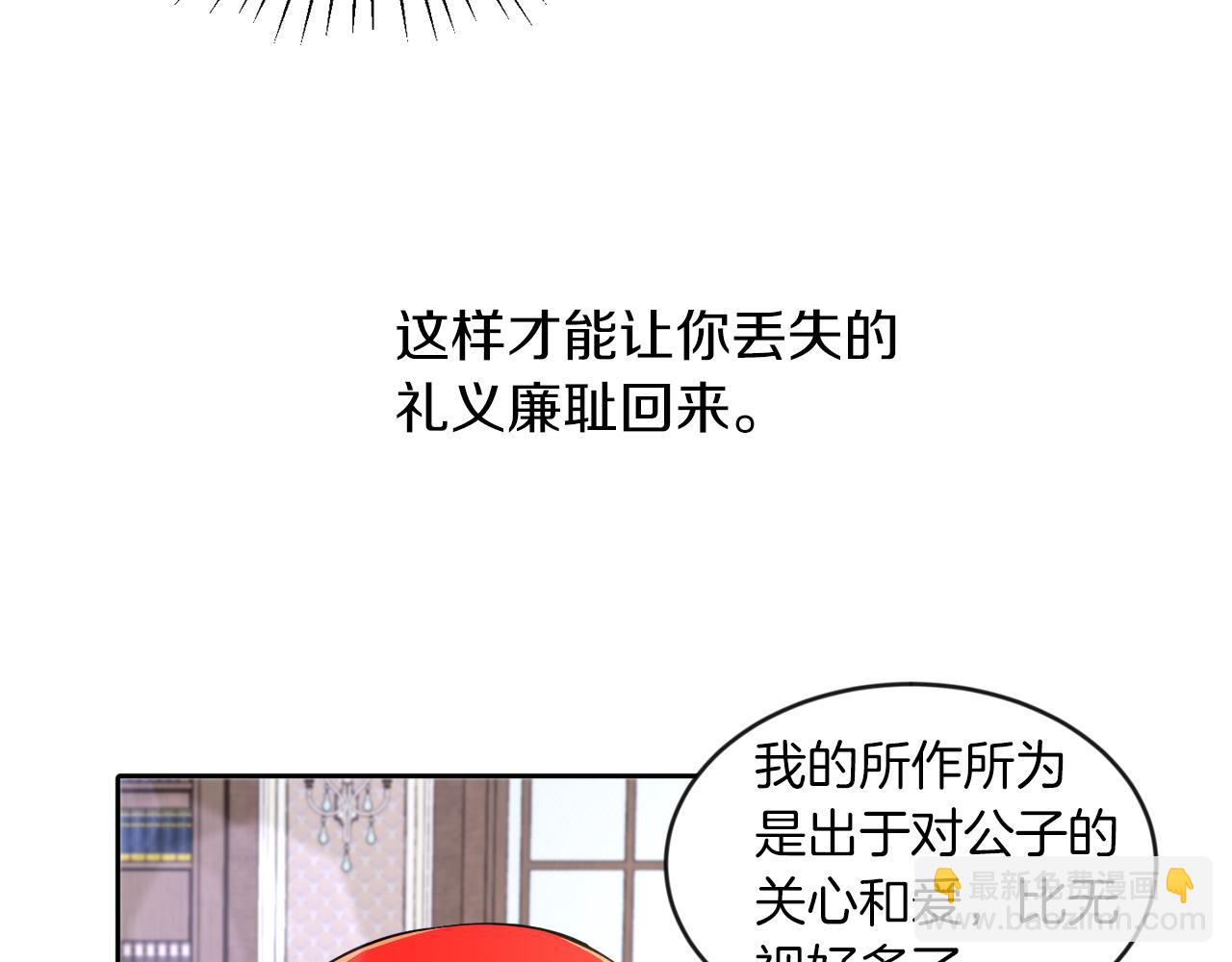 第17话 小事化了(1/2)-第17话