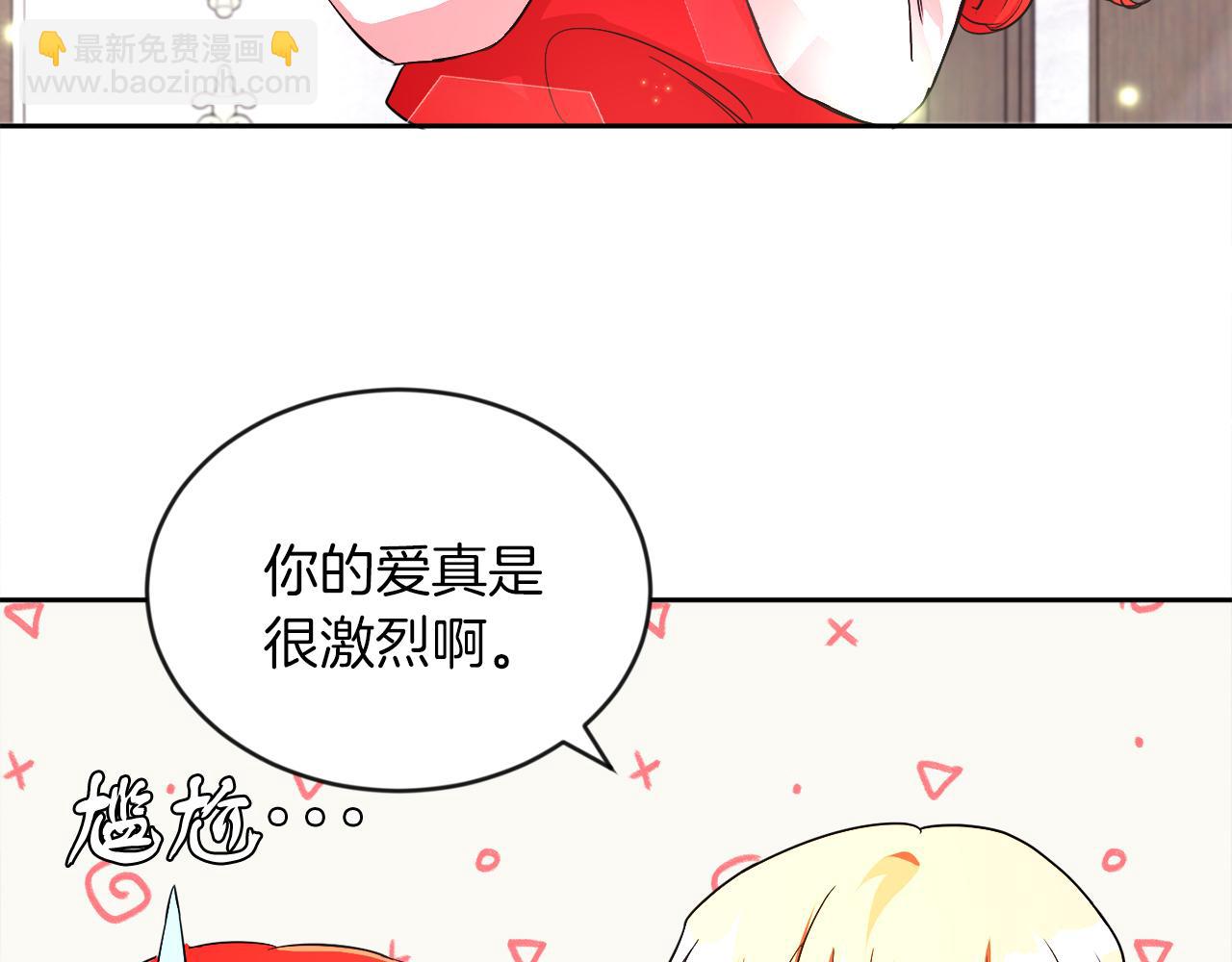 第17话 小事化了(1/2)-第17话