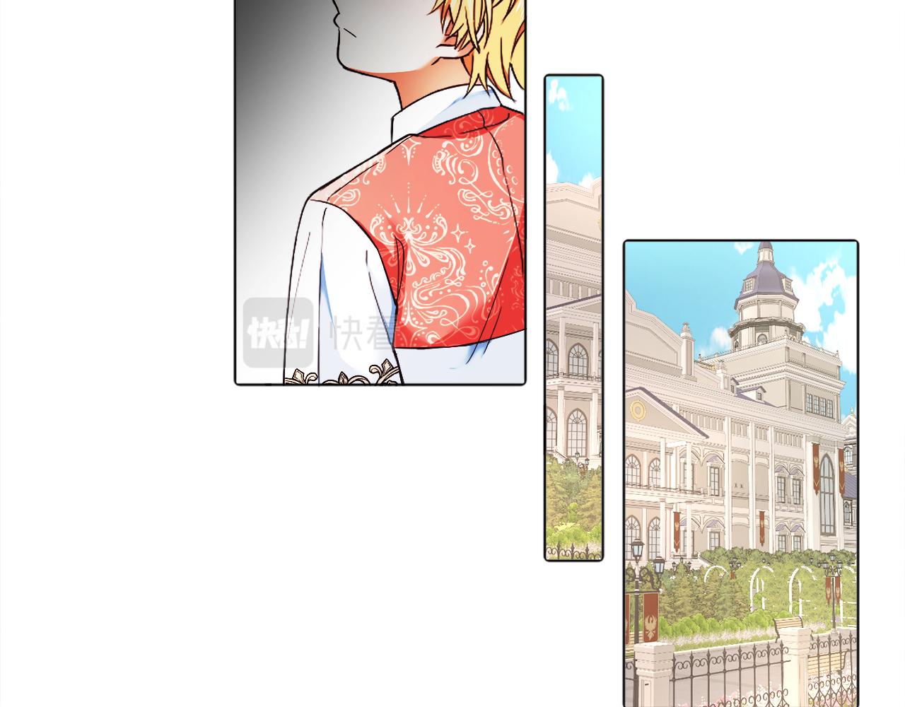 第3话 寄宿大公府(1/3)-第3话