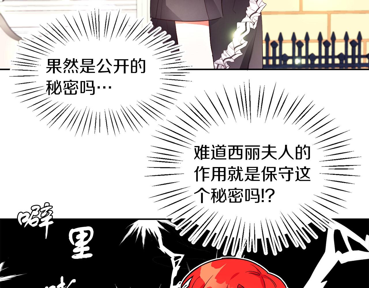 第21话 爱你才打你(1/3)-第21话