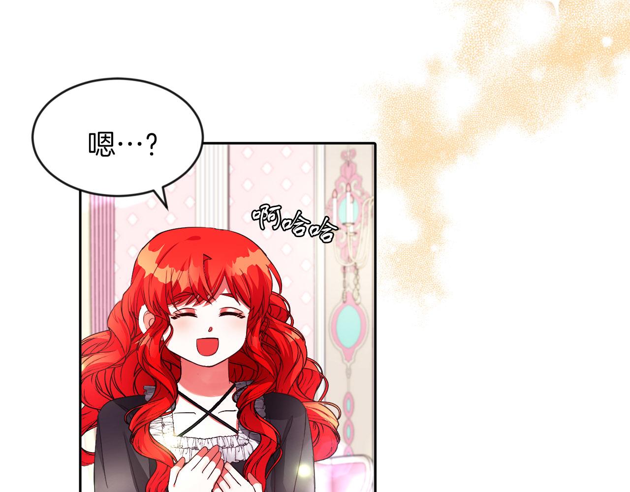 第21话 爱你才打你(1/3)-第21话