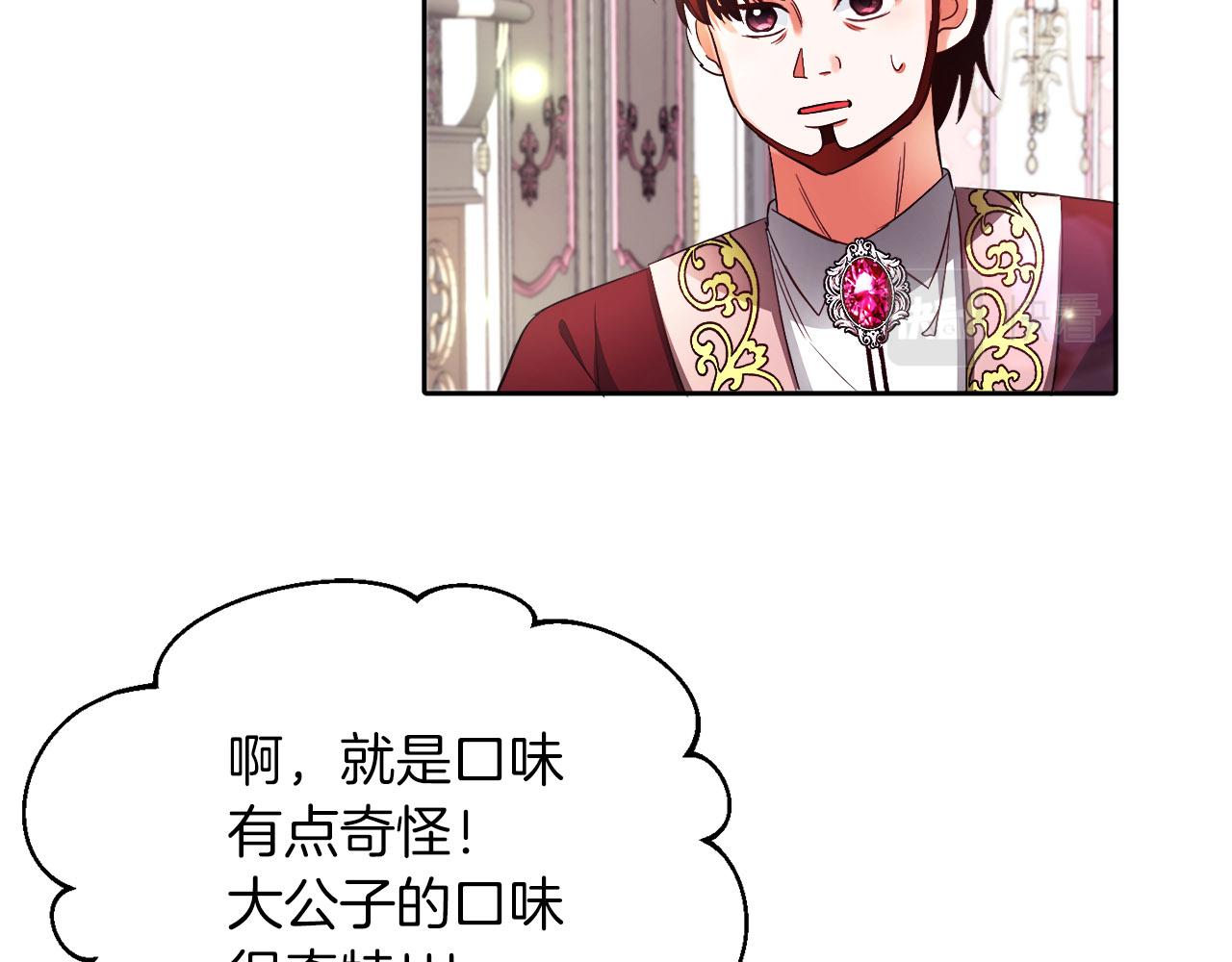 第21话 爱你才打你(1/3)-第21话