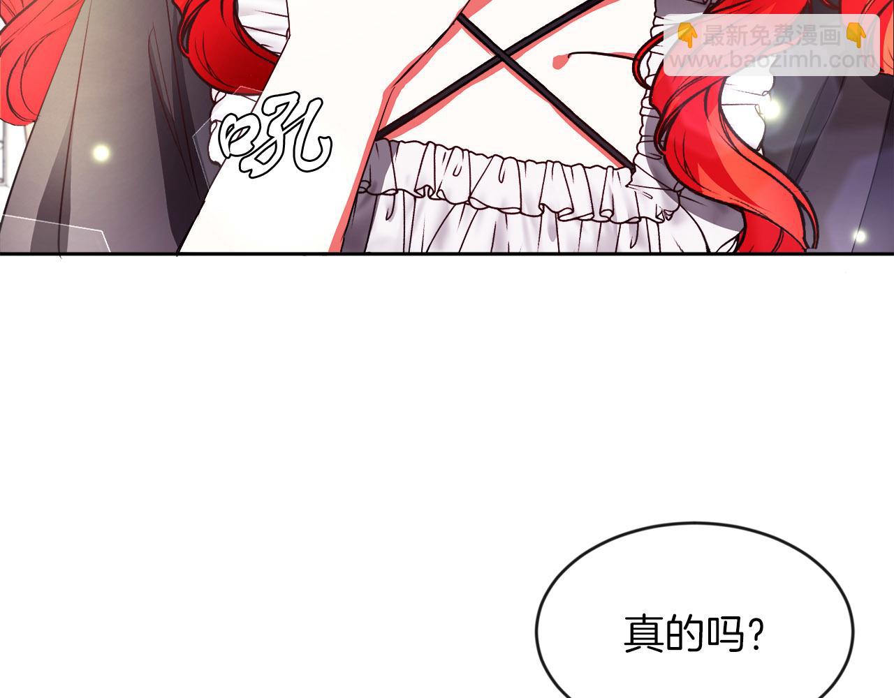 第21话 爱你才打你(1/3)-第21话