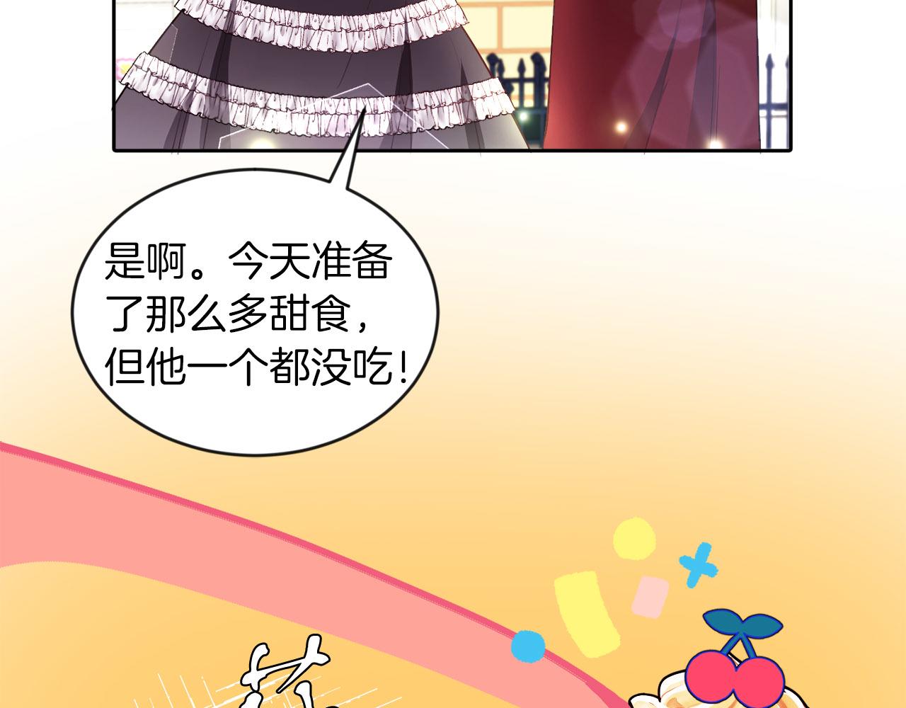 第21话 爱你才打你(1/3)-第21话