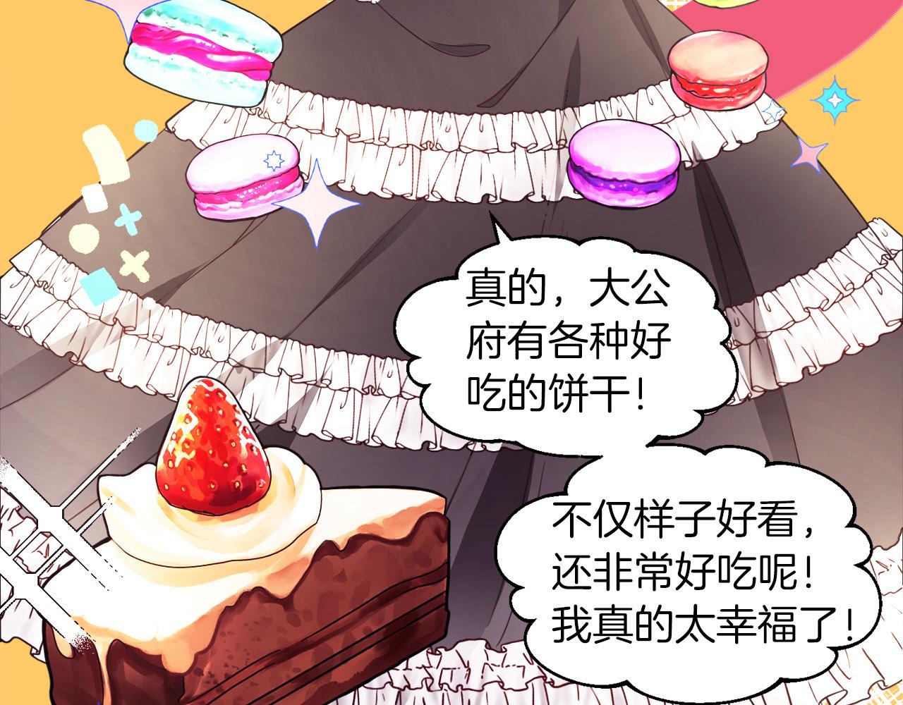 第21话 爱你才打你(1/3)-第21话