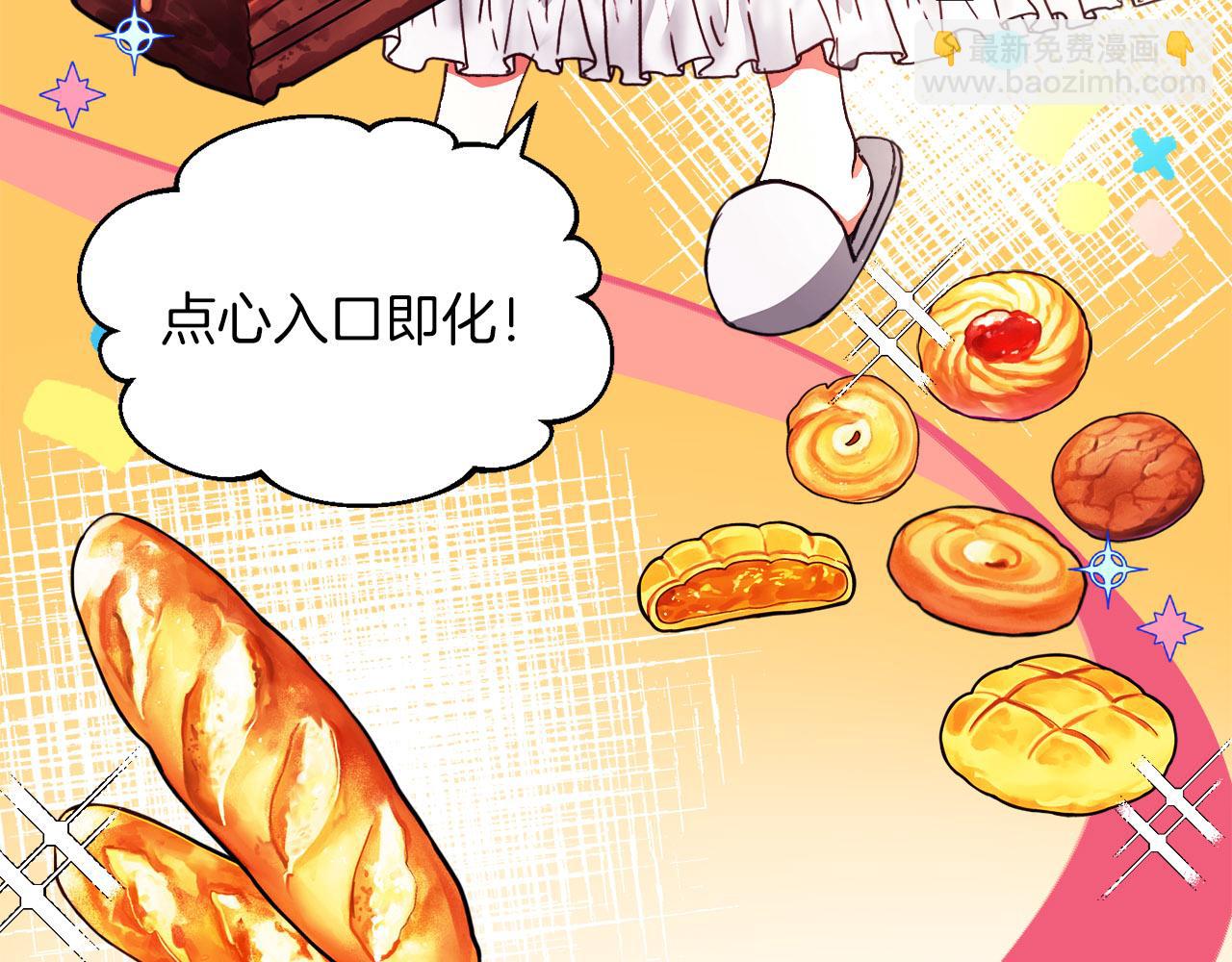 第21话 爱你才打你(1/3)-第21话