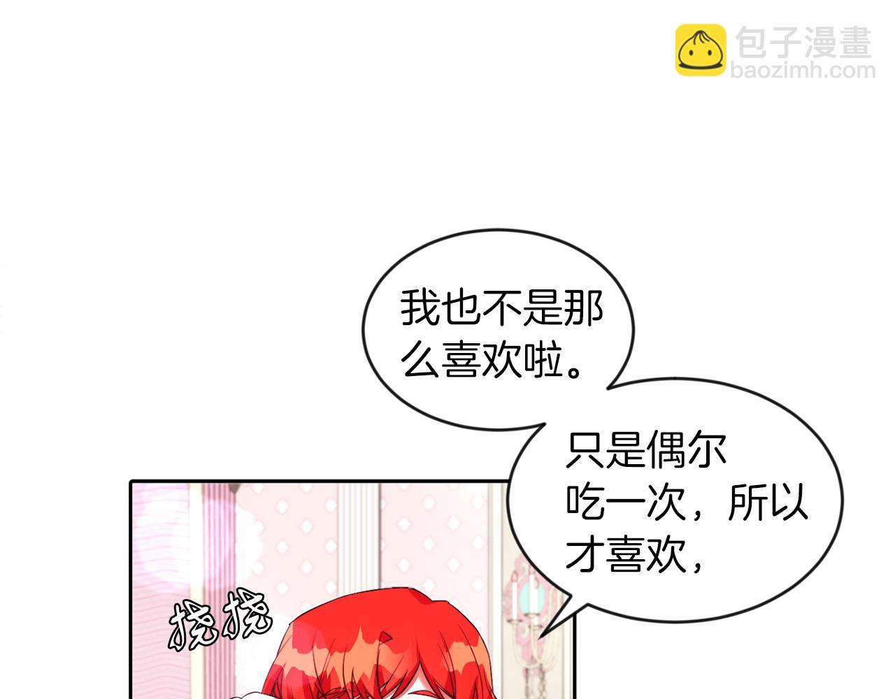 第21话 爱你才打你(1/3)-第21话