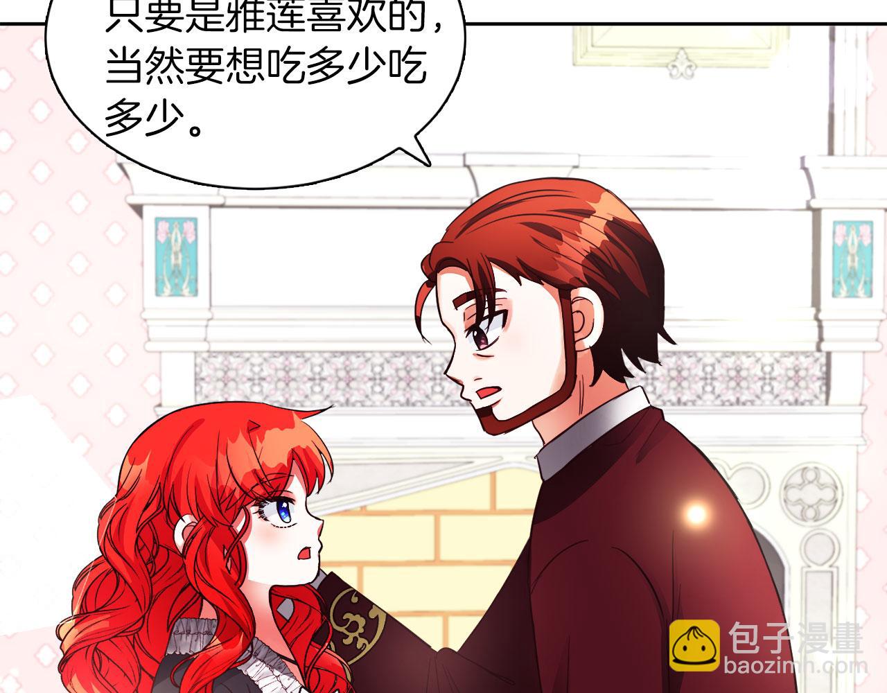 第21话 爱你才打你(1/3)-第21话