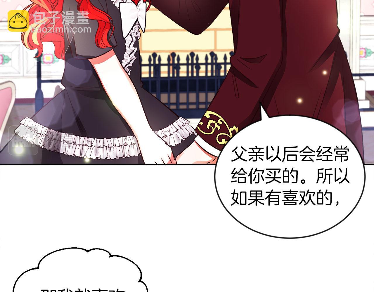 第21话 爱你才打你(1/3)-第21话