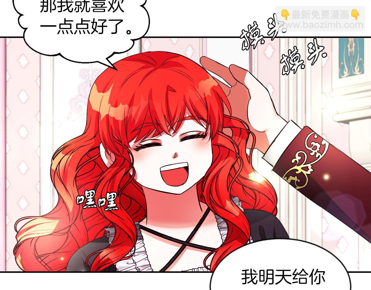 第21话 爱你才打你(1/3)-第21话