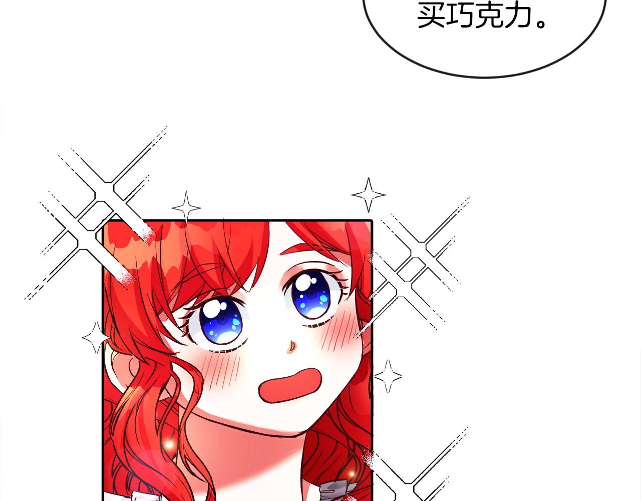 第21话 爱你才打你(1/3)-第21话