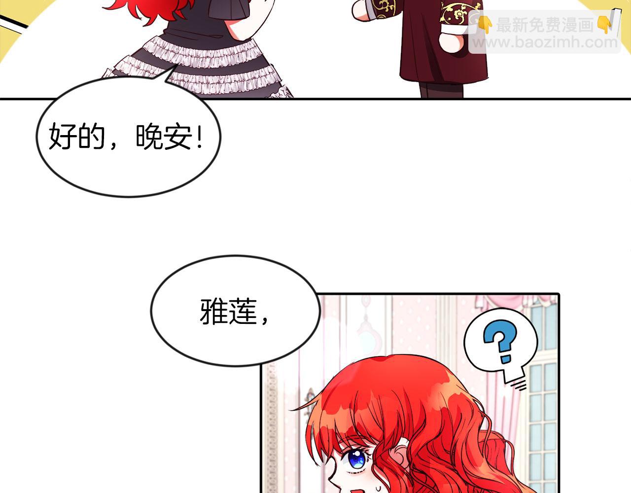 第21话 爱你才打你(1/3)-第21话