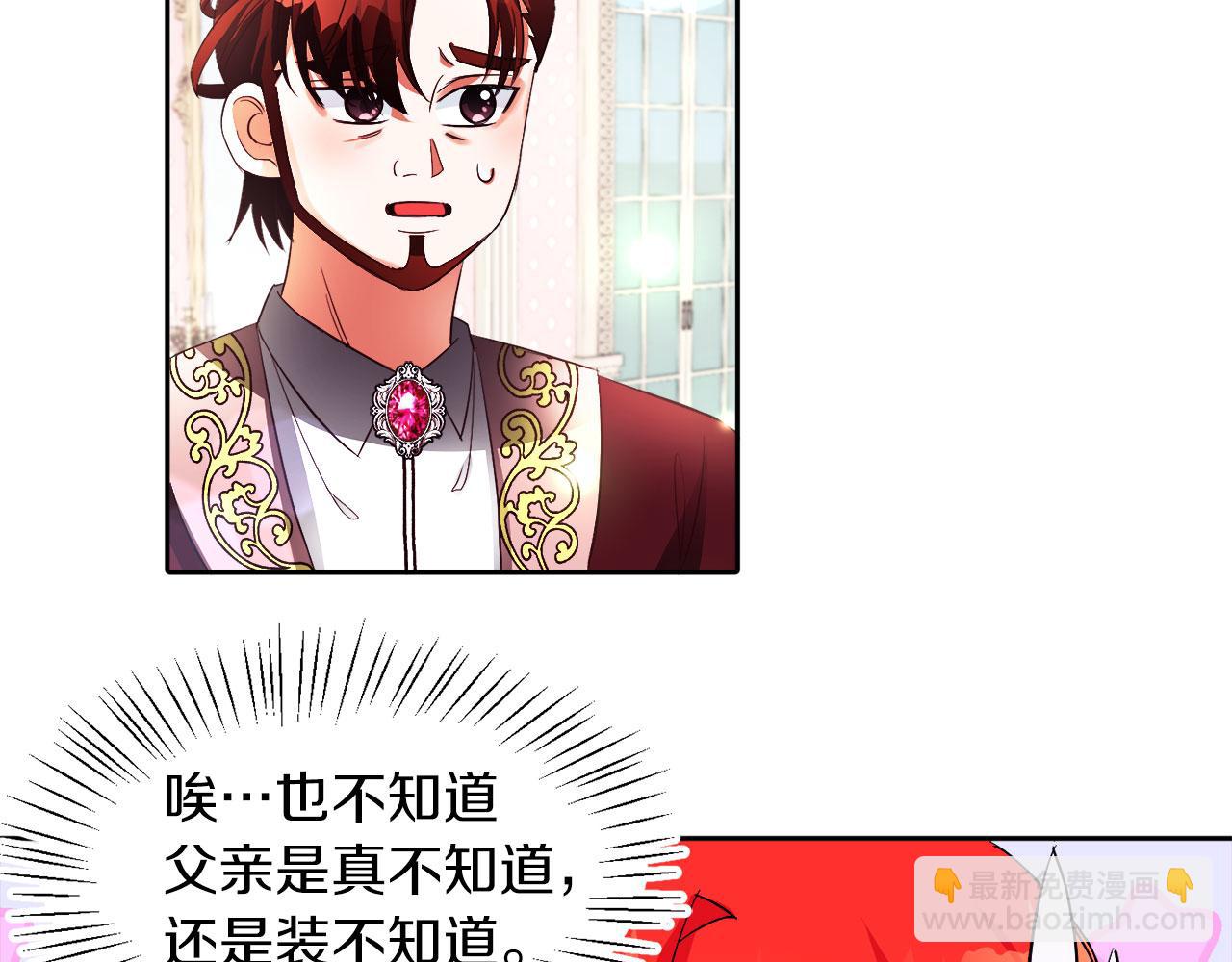 第21话 爱你才打你(1/3)-第21话