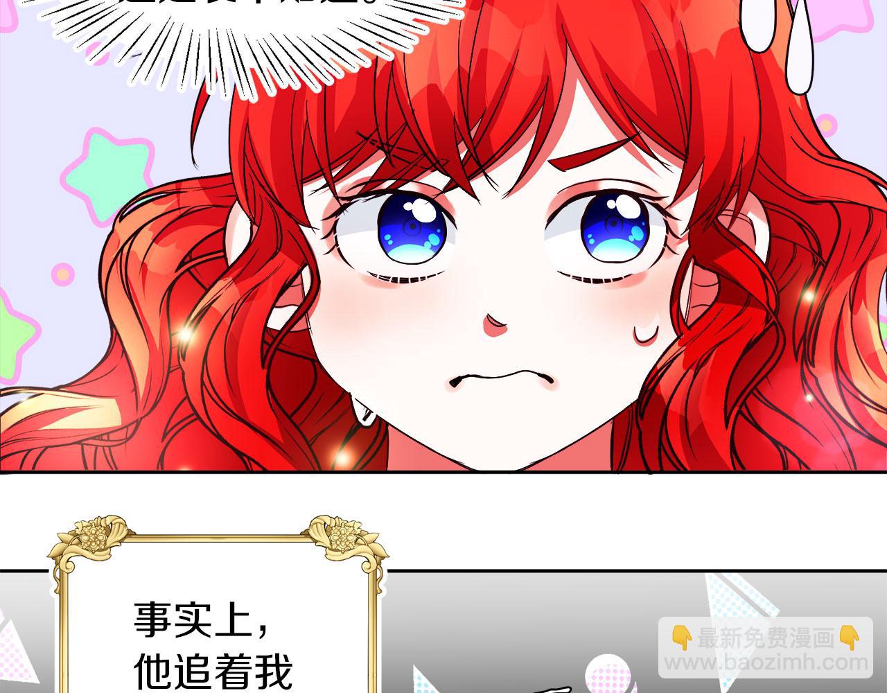 第21话 爱你才打你(1/3)-第21话