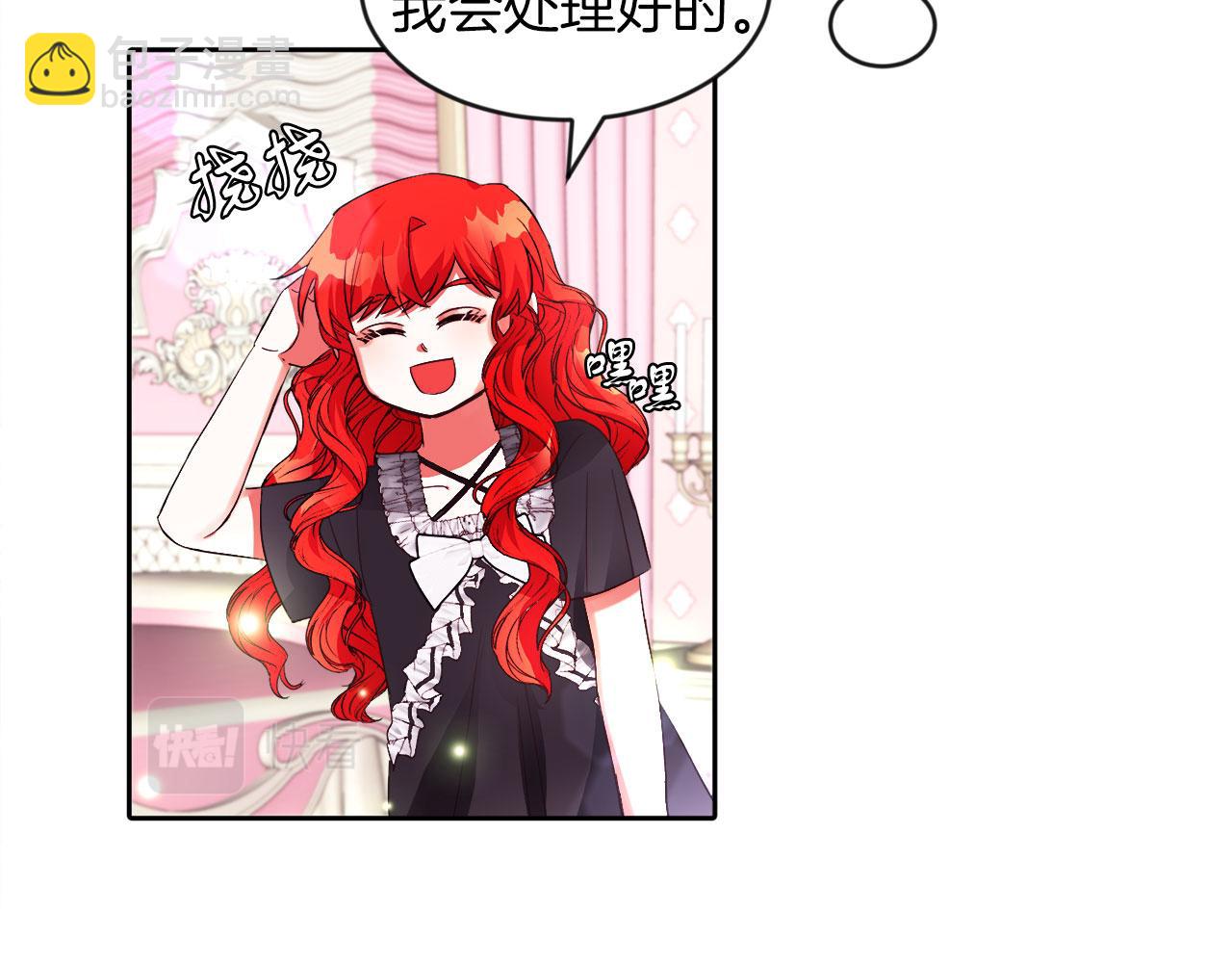 第21话 爱你才打你(1/3)-第21话