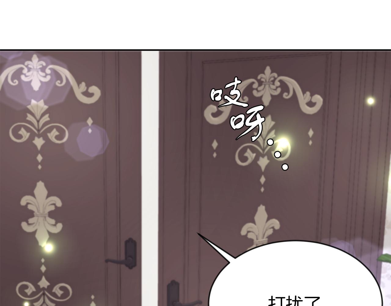 第23话 不祥的预感(1/2)-第23话