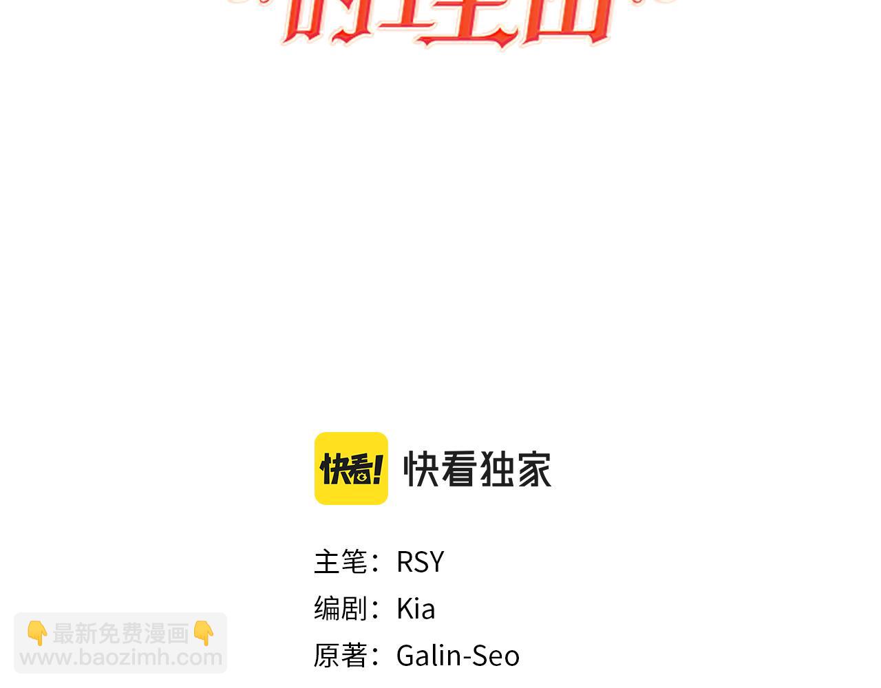 第23话 不祥的预感(1/2)-第23话