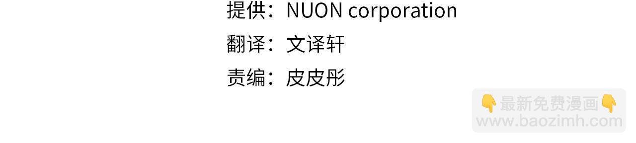 第23话 不祥的预感(1/2)-第23话