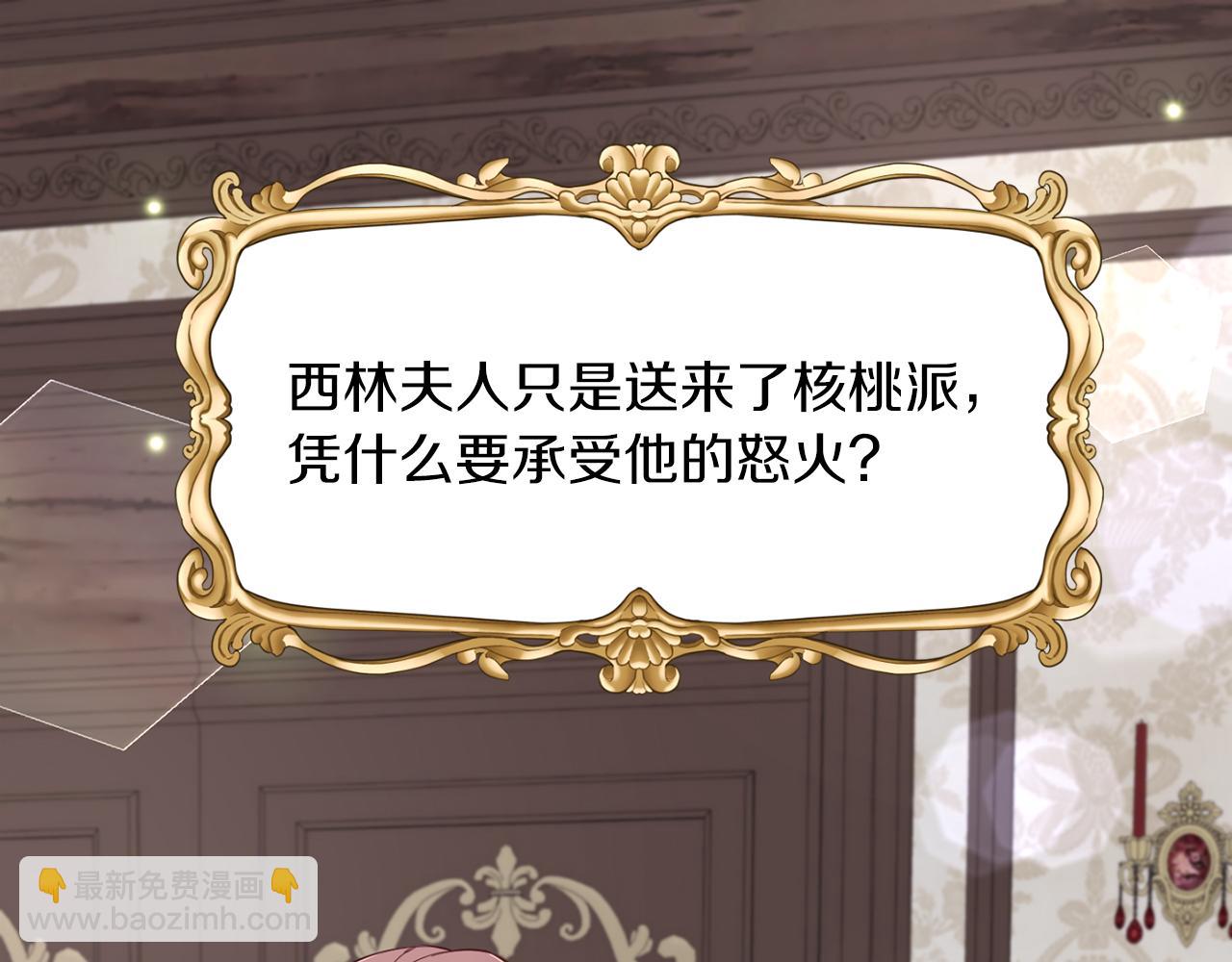 第23话 不祥的预感(1/2)-第23话