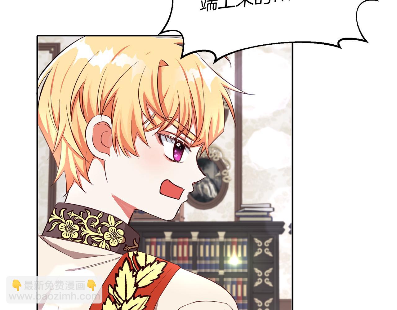 第23话 不祥的预感(1/2)-第23话