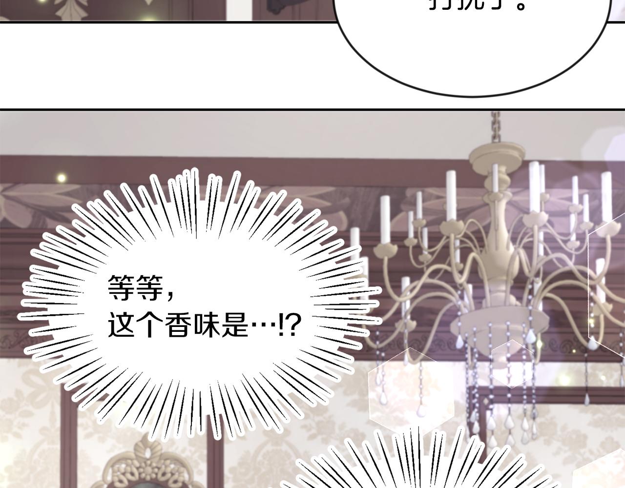 第23话 不祥的预感(1/2)-第23话