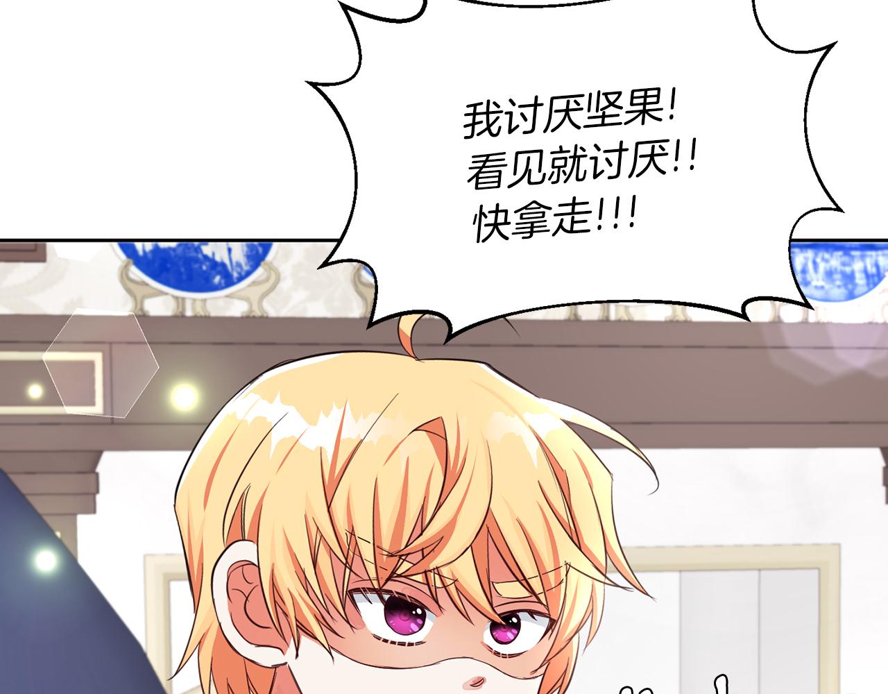 第23话 不祥的预感(1/2)-第23话