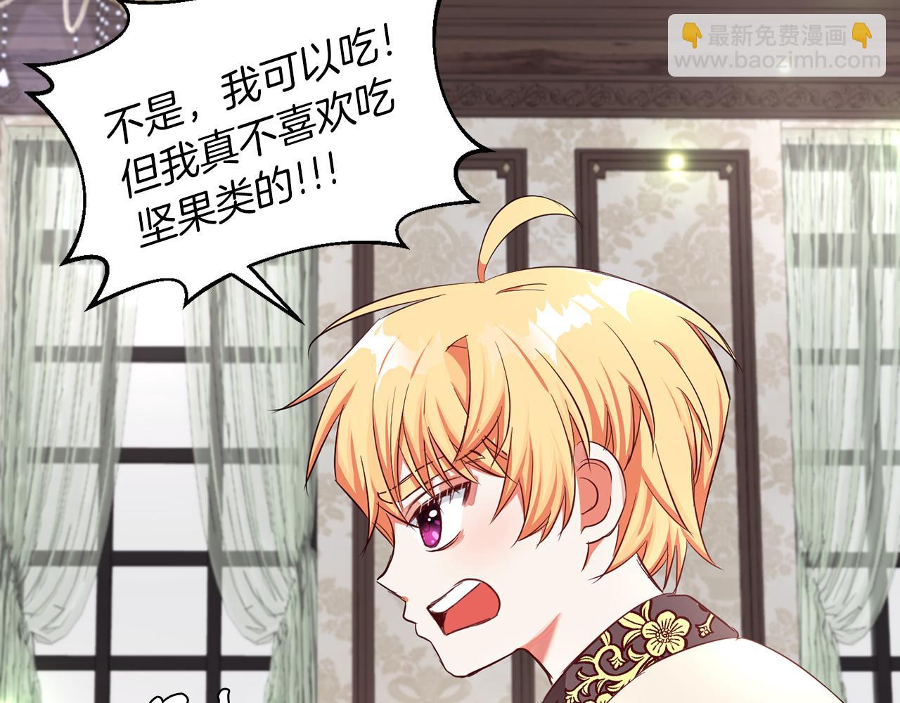 第23话 不祥的预感(1/2)-第23话