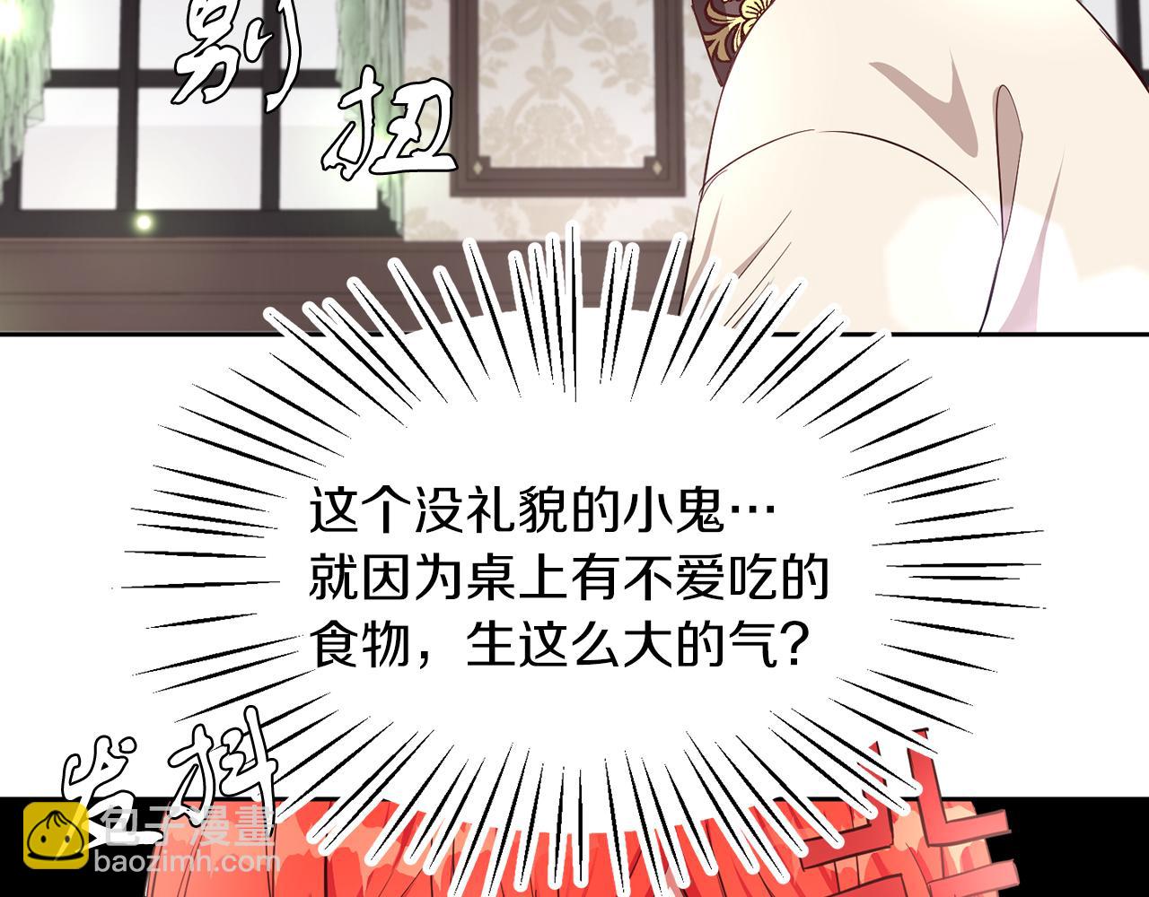 第23话 不祥的预感(1/2)-第23话