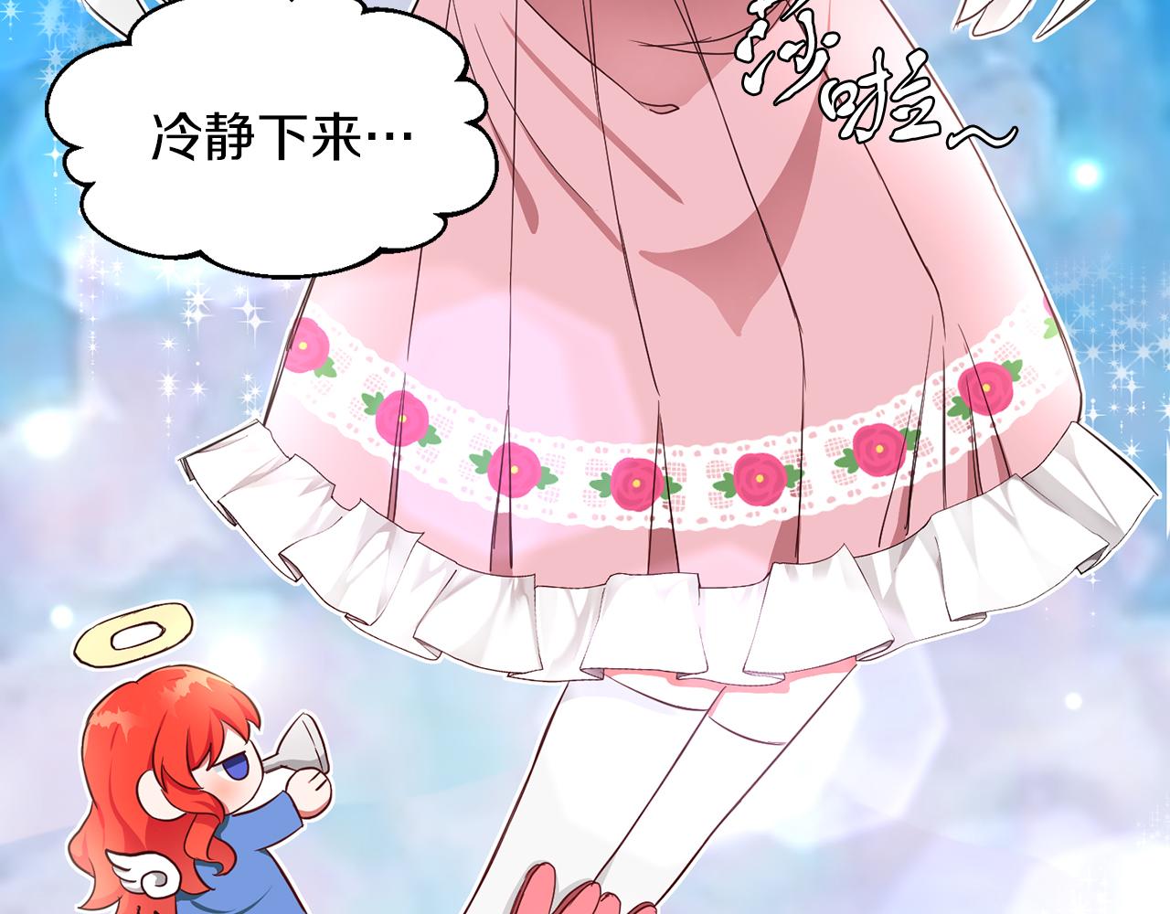 第23话 不祥的预感(1/2)-第23话