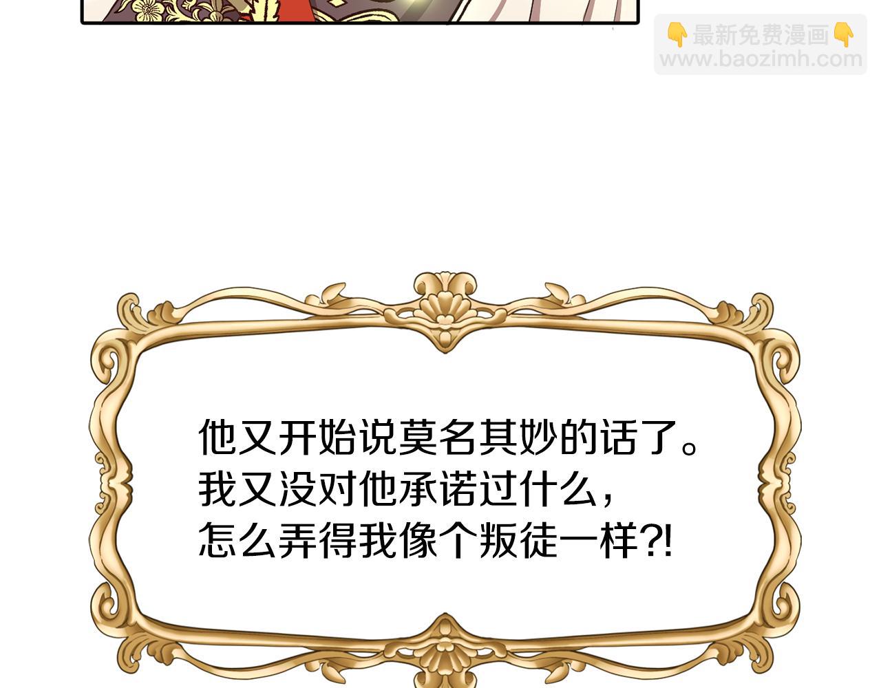 第23话 不祥的预感(1/2)-第23话