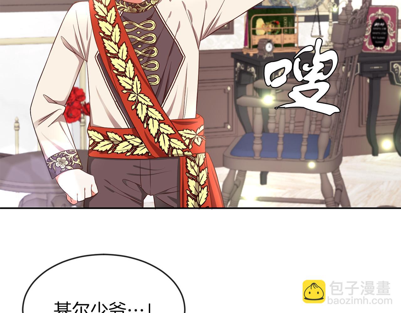 第23话 不祥的预感(1/2)-第23话