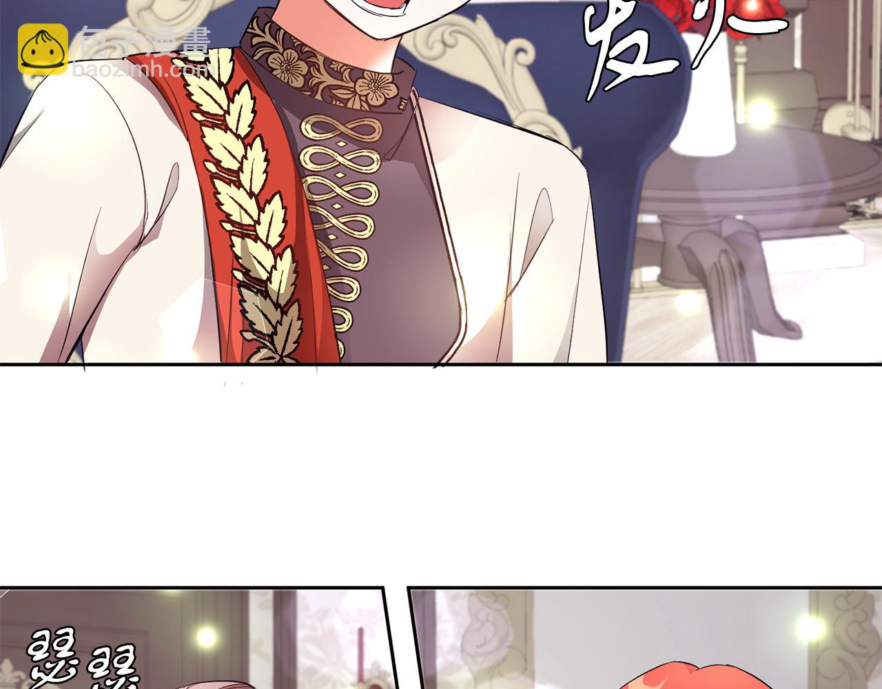 第23话 不祥的预感(1/2)-第23话