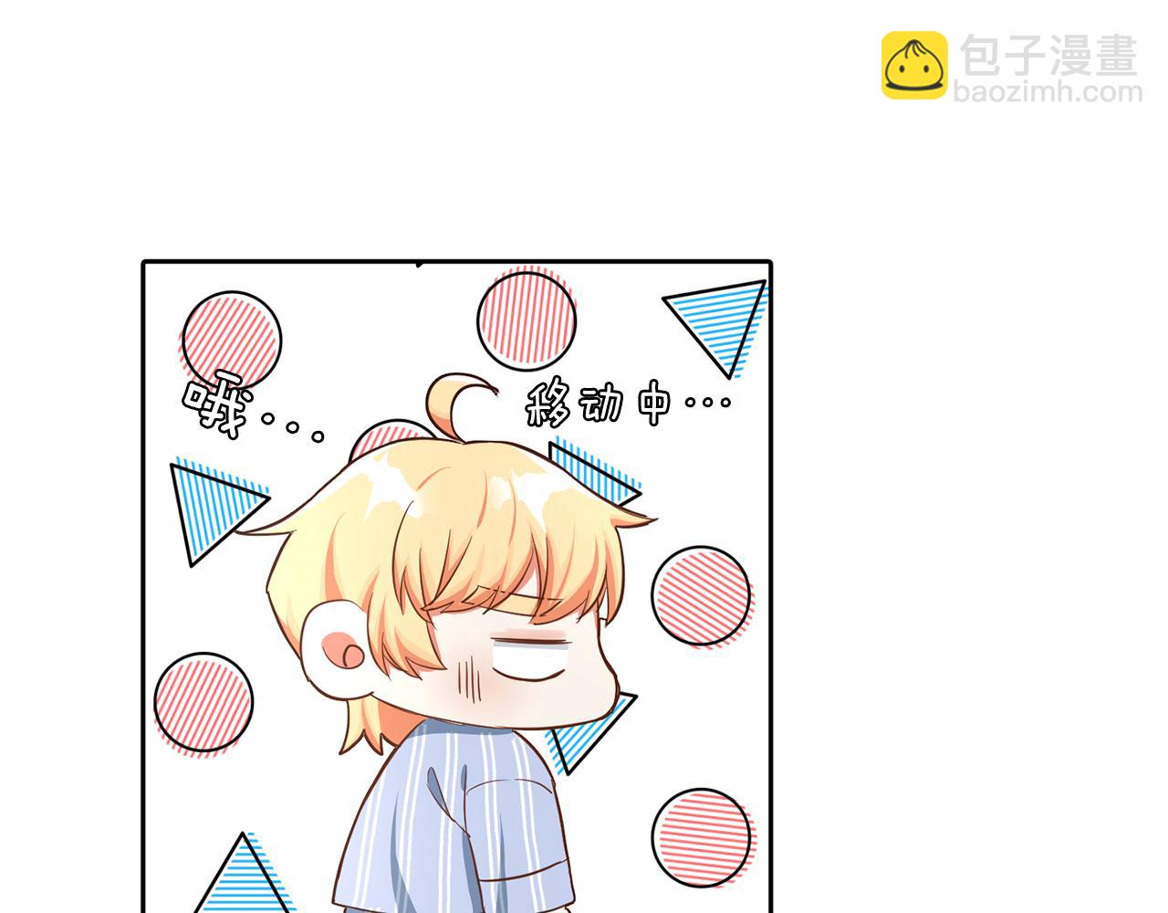 第25话 番外篇 基尔小时候 2(1/2)-第25话