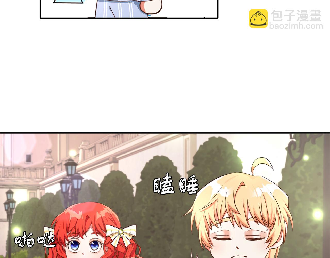 第25话 番外篇 基尔小时候 2(1/2)-第25话